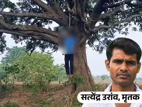 गुमला में पेड़ से लटका मिला युवक का शव:दुपट्टे के सहारे की...