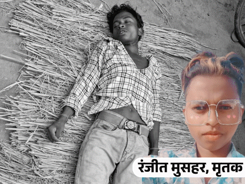 आज प्रेमिका की आने वाली है बारात:कोडरमा में नाबालिग प्रेमी ने दी...