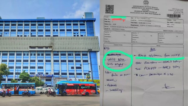 बीमारी के कॉलम में- ‘पत्नी ने रात में काटा’, डॉक्टर की सलाह-...